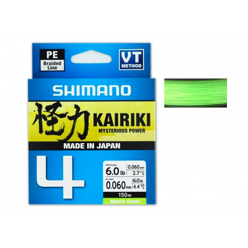 Плетеный шнур Shimano Kairiki 4 в четырех цветах: зеленый, серый, оранжевый и мультиколор для глубинной рыбалки