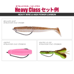 Ofsetiniai kabliukai Varivas Offset Master Heavy Class