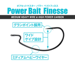 Ofsetiniai kabliukai Varivas Offset Master Power Bait Finesse