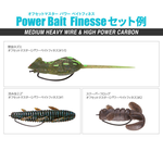Ofsetiniai kabliukai Varivas Offset Master Power Bait Finesse