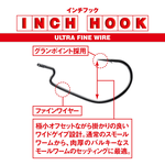 Ofsetiniai kabliukai Varivas INCH Hook